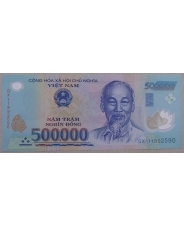 Вьетнам 500000 донг 2011. Без перегиба. арт. 5372-00001